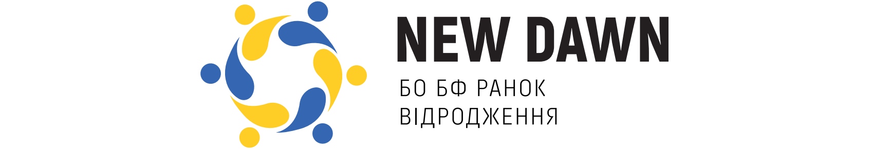 БО БФ 
